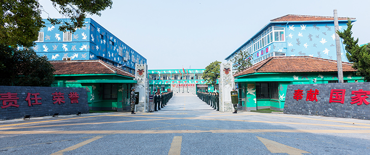 上海西点军训学校