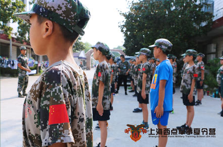 军事秋令营怎么培养孩子的好习惯