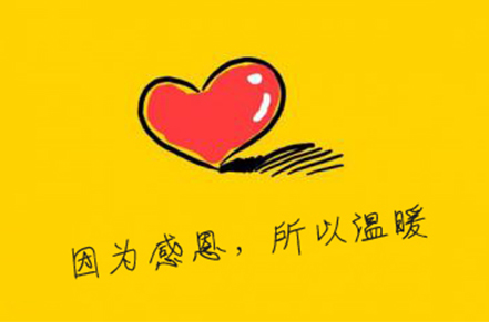 活动招募开启