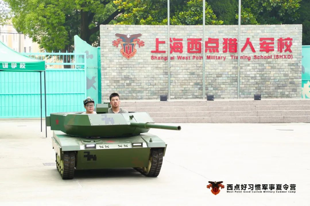 上海西点军事夏令营一次难忘的旅程