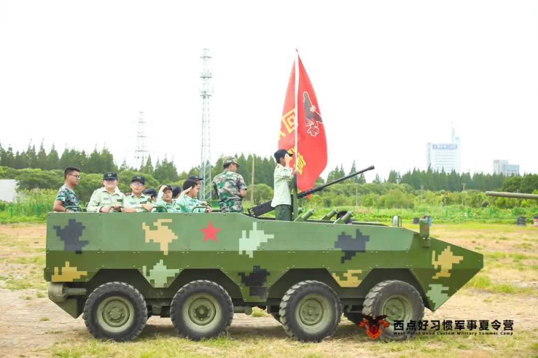 第五期夏令营入营的第五天，每日都有不少亮点,上海西点军事夏令营第五期夏令营入营的第五天，每日都有不少亮点,上海西点军事夏令营 