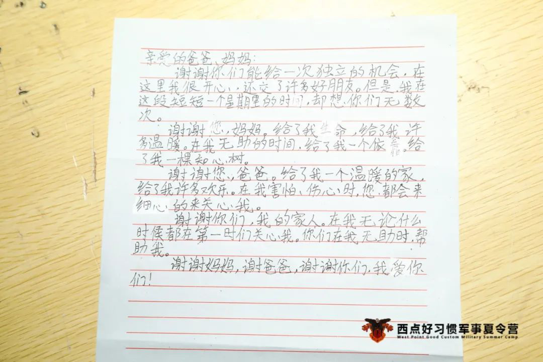 “黑格比”台风暴雨也浇灭不了小战士训练好习惯的热情！,上海西点夏令营