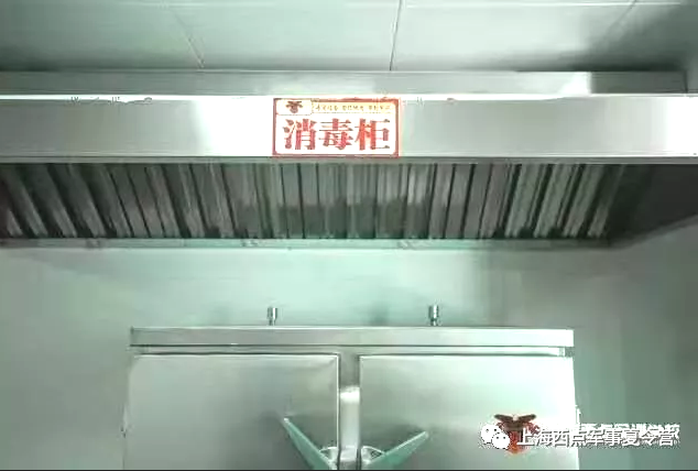 “黑格比”台风暴雨也浇灭不了小战士训练好习惯的热情！,上海西点夏令营