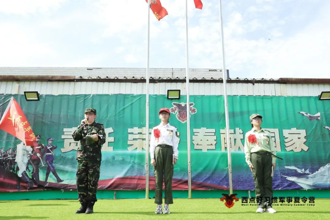 第五期结营，结营不说再见，离别也是诗篇！,上海西点夏令营