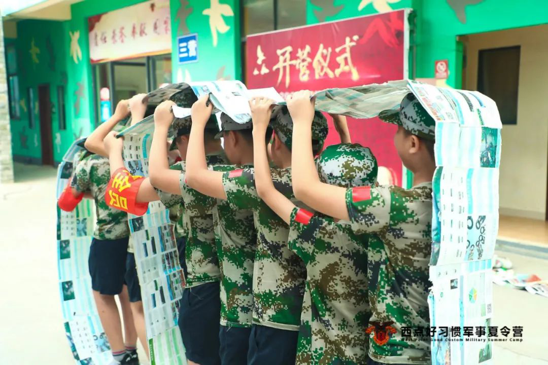 第六期学员入营的第三天,上海西点夏令营