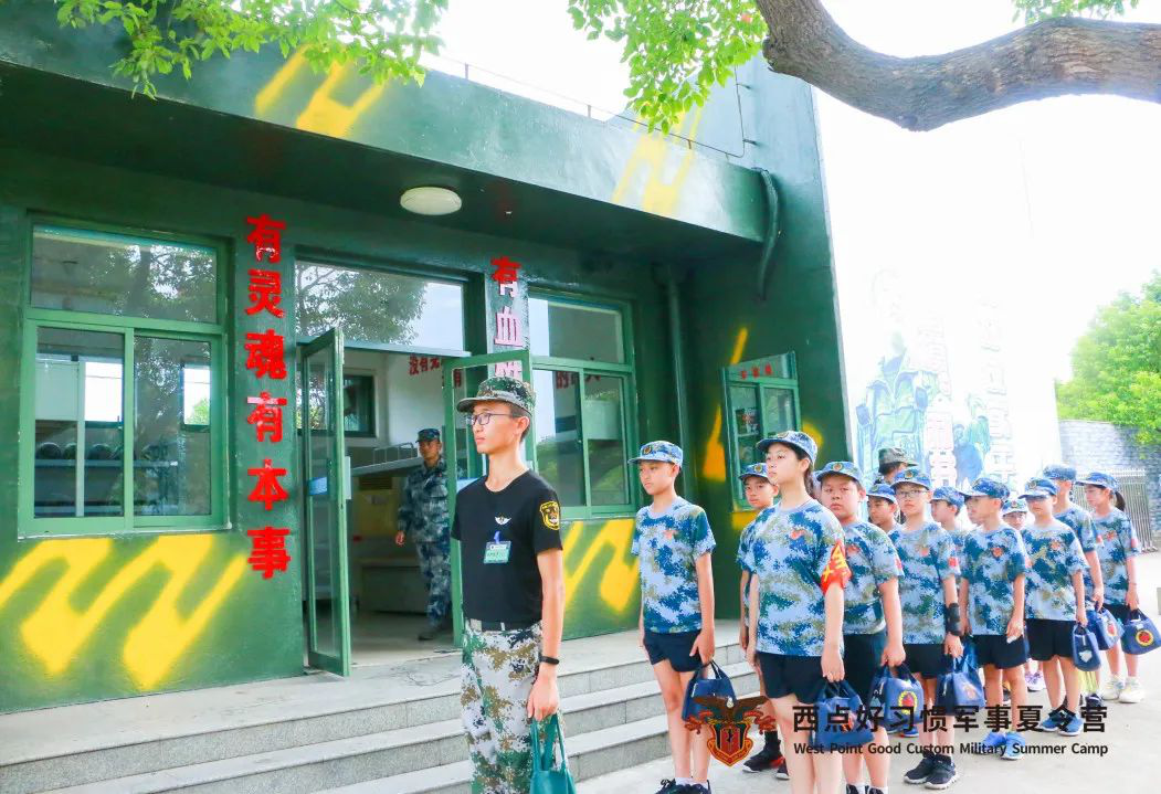第六期学员入营的第三天,上海西点夏令营
