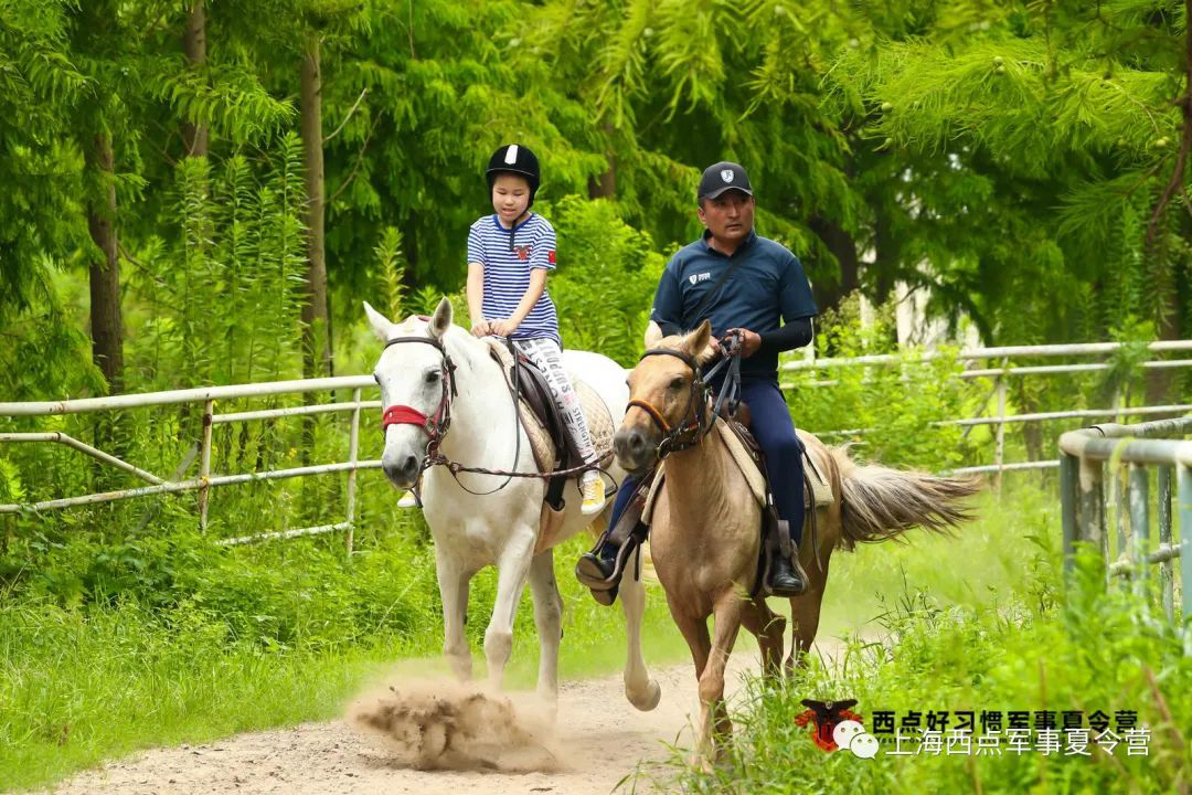 【领取快乐】和同学不一样的假期生活，我已经拥有了.,上海西点夏令营