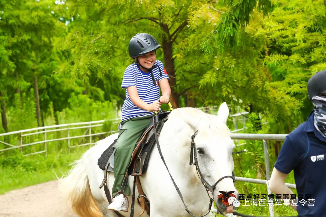 【领取快乐】和同学不一样的假期生活，我已经拥有了.,上海西点夏令营
