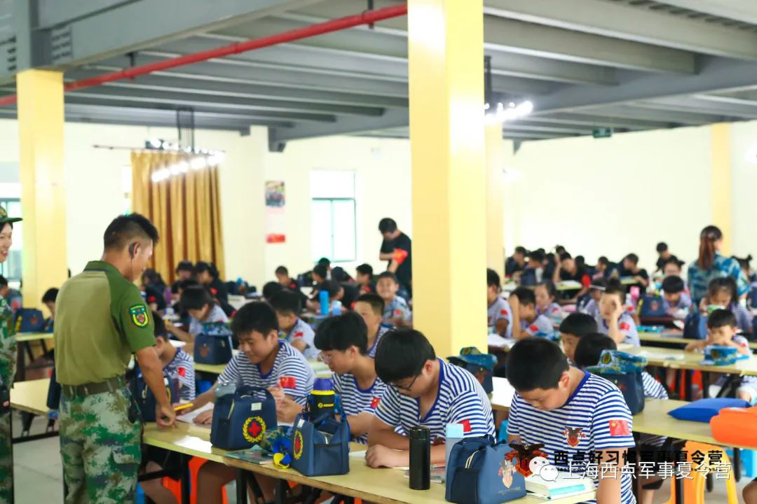 【领取快乐】和同学不一样的假期生活，我已经拥有了.,上海西点夏令营