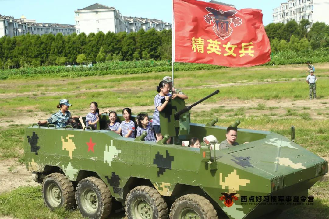 新鲜放送，这个夏天，让爱与快乐齐飞，梦与旅途同行！,上海西点夏令营