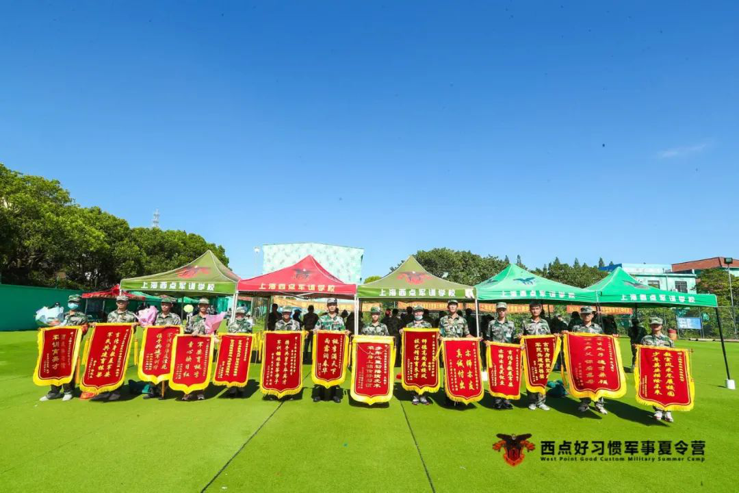 第六期结营，火热的夏季绽放如花的笑颜,西点夏令营
