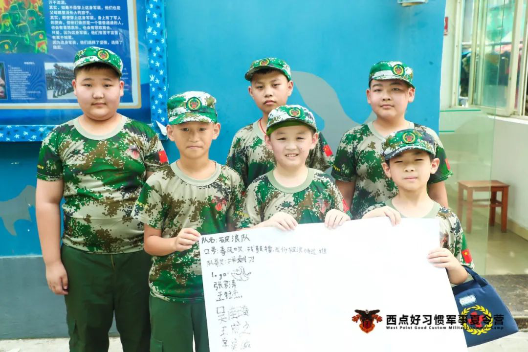 第六期结营，火热的夏季绽放如花的笑颜,西点夏令营