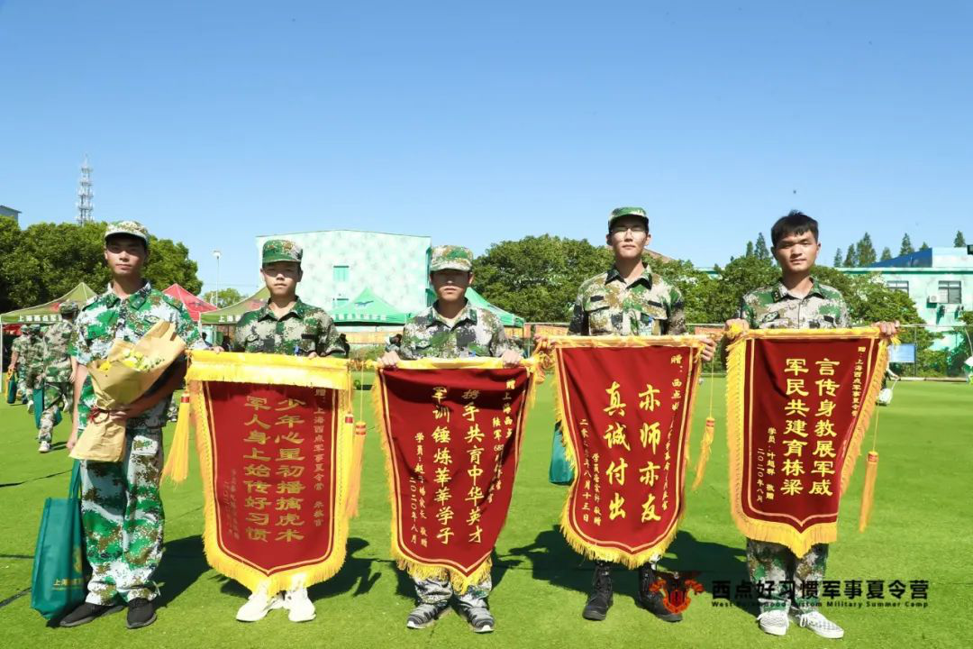 第六期结营，火热的夏季绽放如花的笑颜,西点夏令营