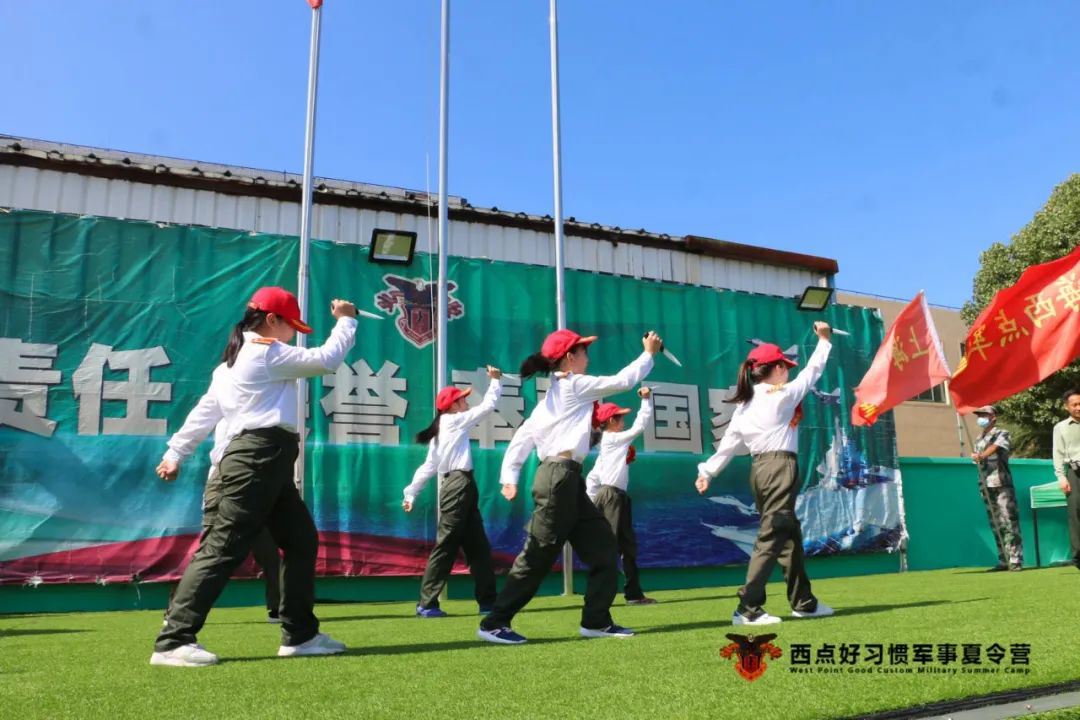 第七期结营仪式，成长就这样悄无声息地发生,上海西点夏令营