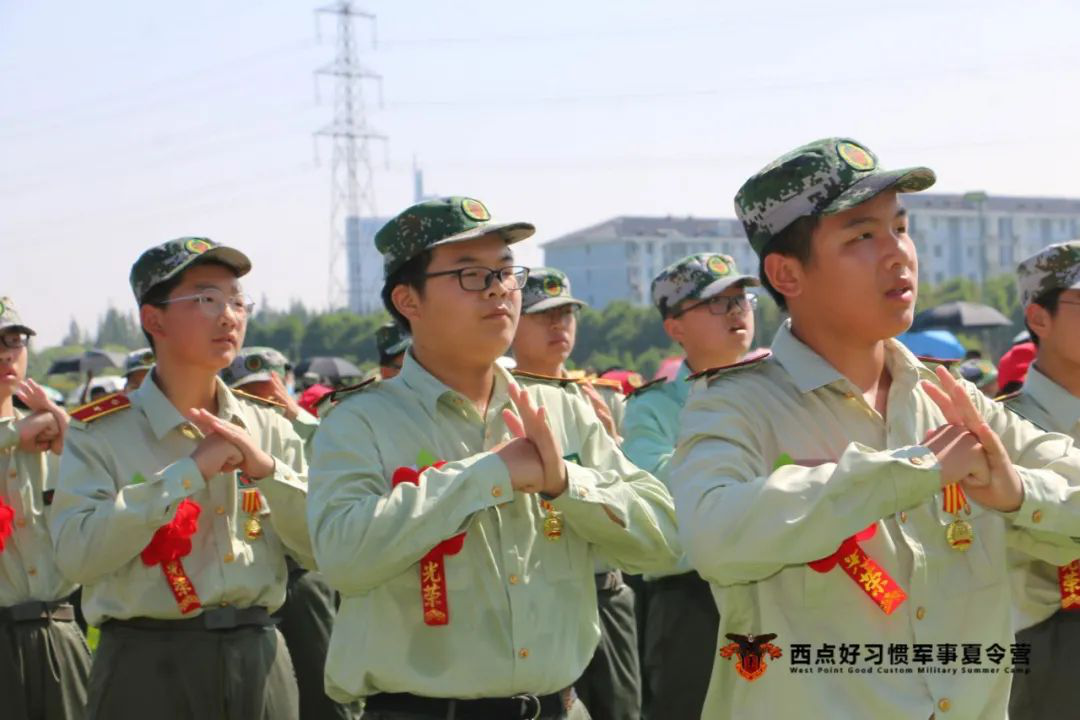 第七期结营仪式，成长就这样悄无声息地发生,上海西点夏令营
