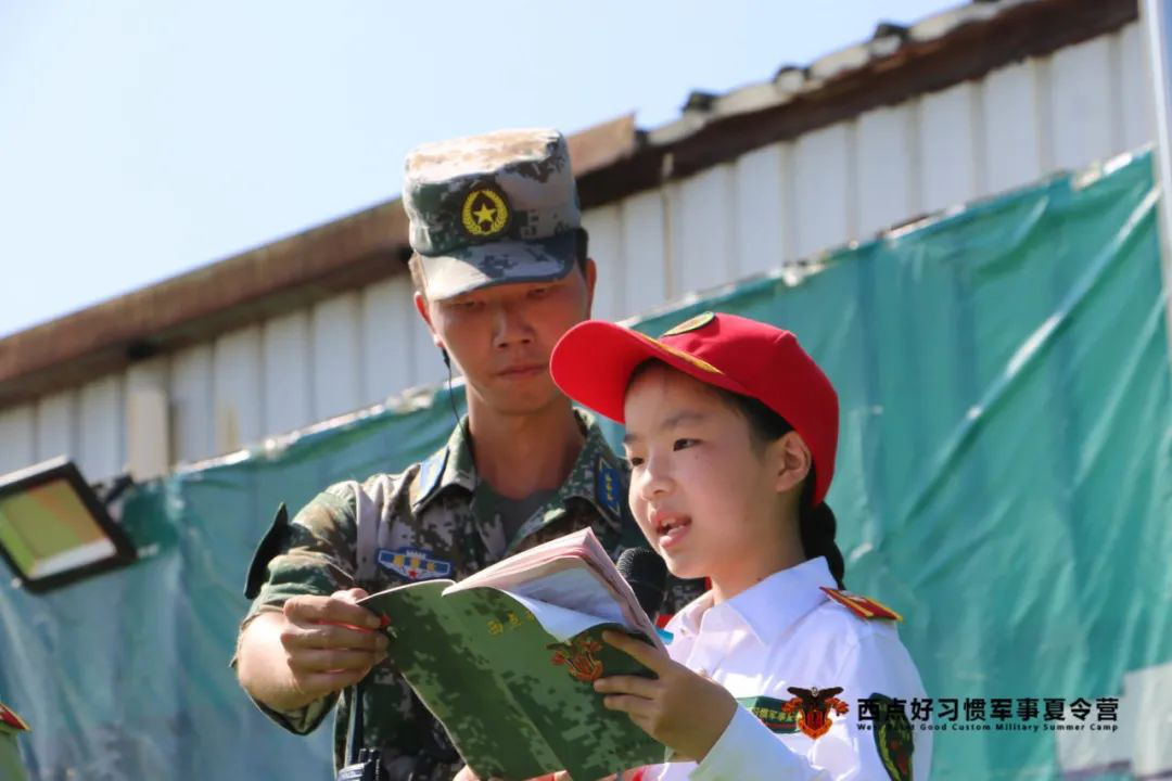 第七期结营仪式，成长就这样悄无声息地发生,上海西点夏令营