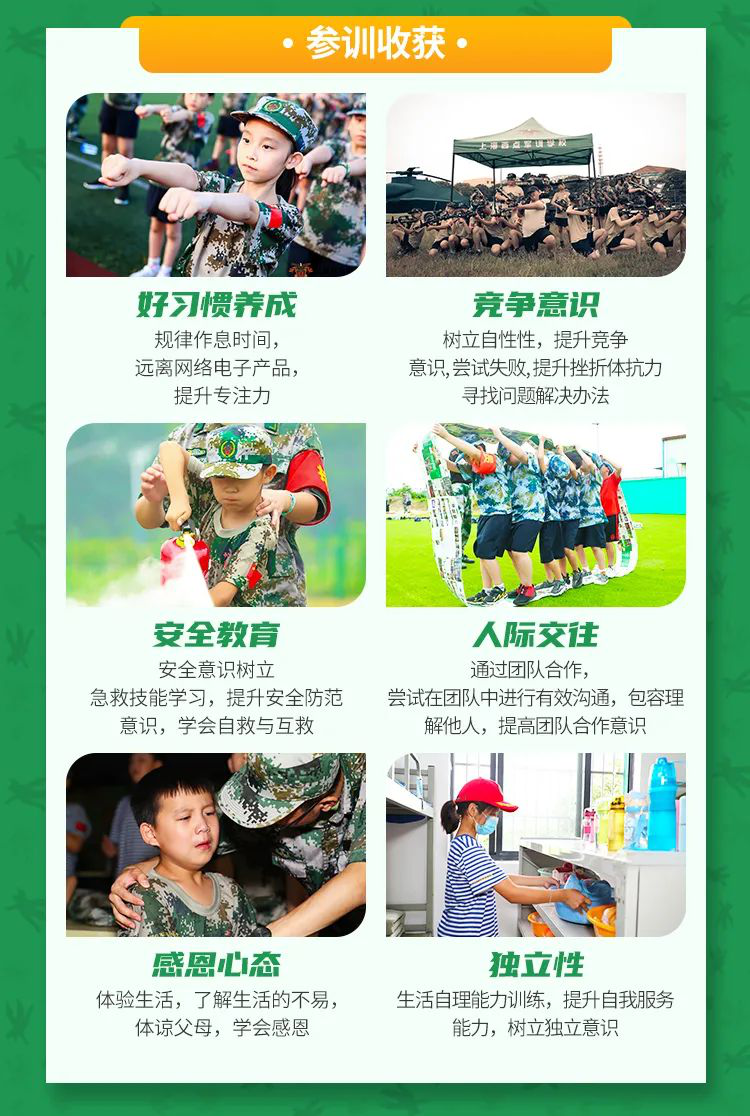 十一国庆营