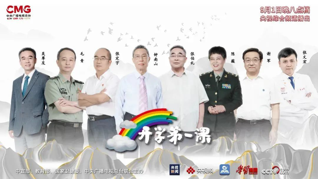 开学第一课刷屏，不少人都看哭了,西点夏令营