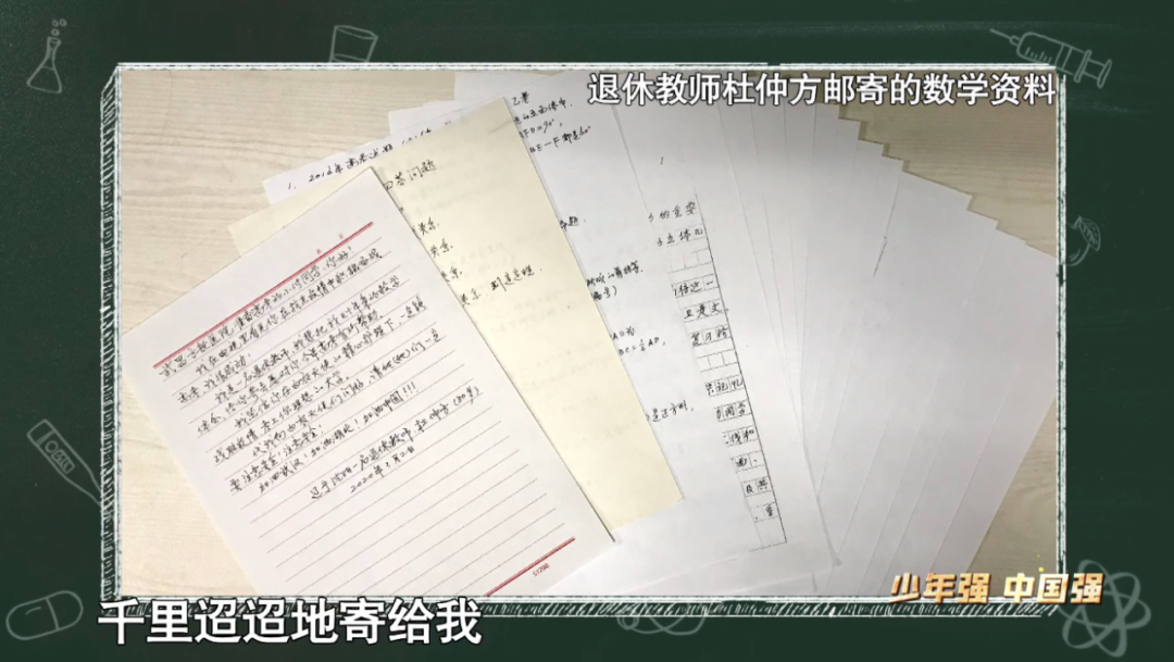 开学第一课刷屏，不少人都看哭了,西点夏令营
