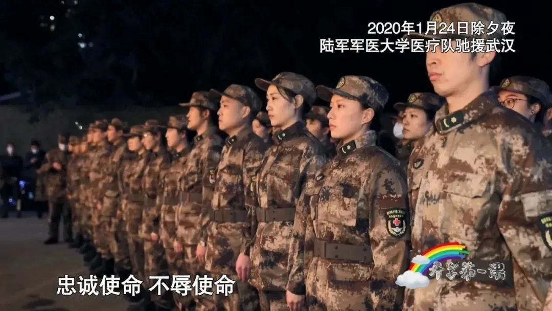 开学第一课刷屏，不少人都看哭了,西点夏令营