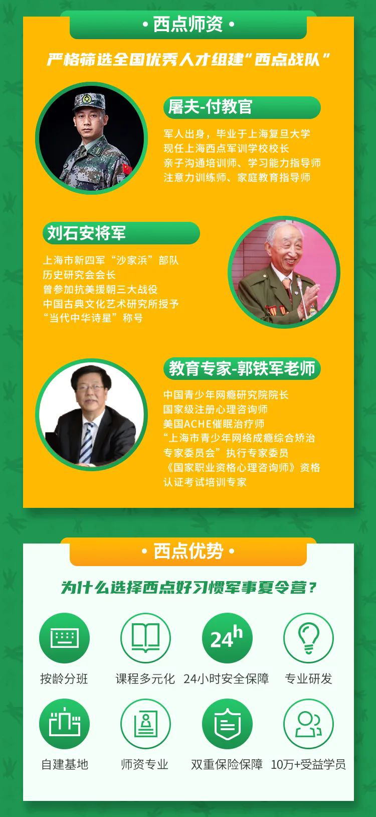 【国庆营】来一场独立探险成长历险记可好？