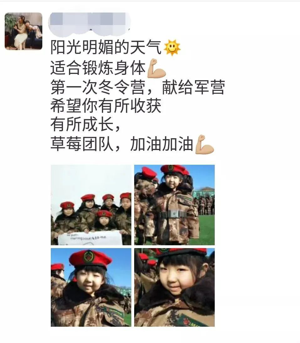 预报名开启 , 四大特色冬春令营供您选择，总有一个撩到您!