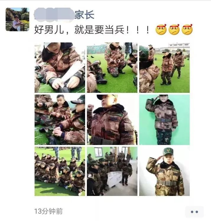 预报名开启 , 四大特色冬春令营供您选择，总有一个撩到您!
