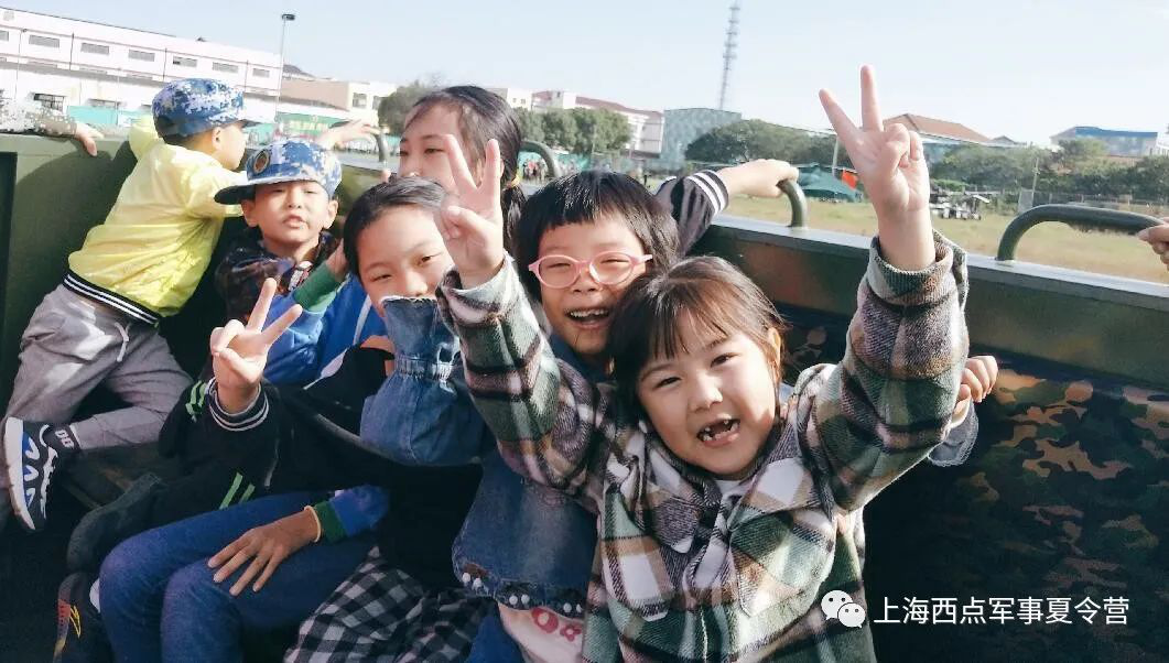 西点小兵王结营!说好不哭，看到你们转身却......