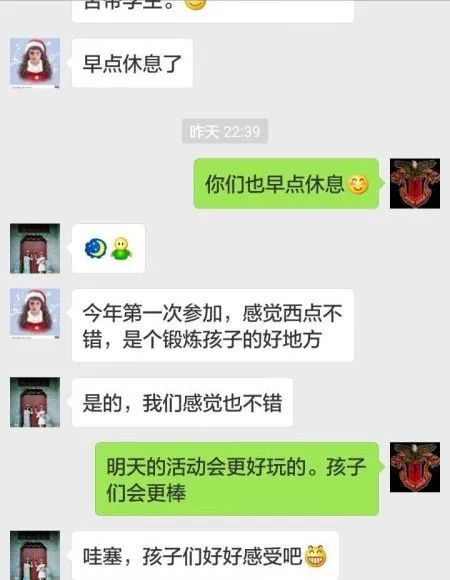 冬令营好评不断， 既是鼓励，又是鞭策！