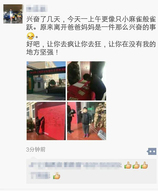 冬令营好评不断， 既是鼓励，又是鞭策！