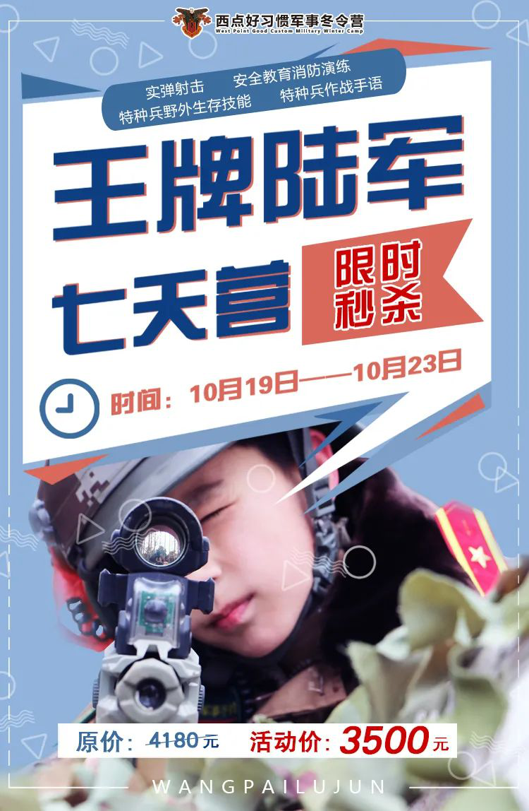 本周秒杀, 减!减!减!立减680元！这波剁手不后悔~