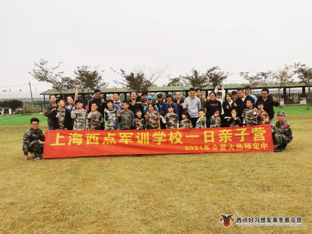 本周亲子活动倒计时两天