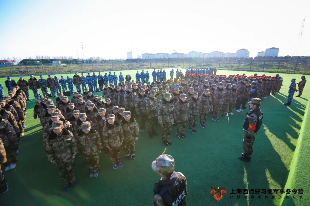 好习惯圣诞营
