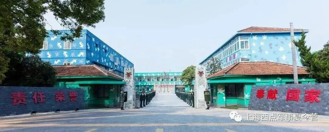 倒计时开启，2021年《入营须知》恭喜您，报名成功!