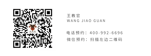 倒计时开启，2021年《入营须知》恭喜您，报名成功!