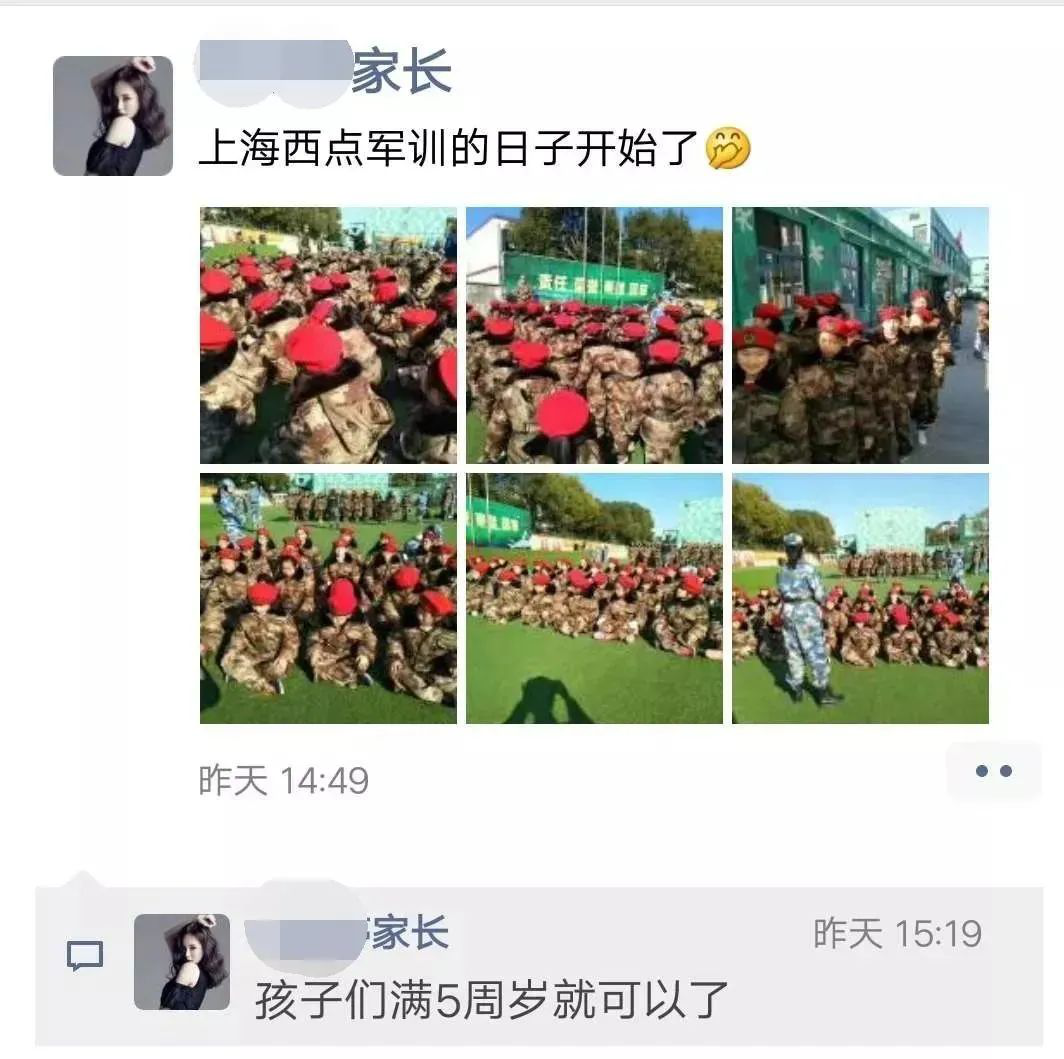 疫情再现！孩子们还能外出参加冬令营吗？