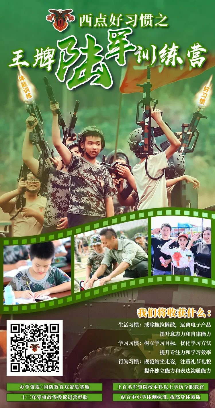 这么靠谱的青少年行为能力测评你都不来？