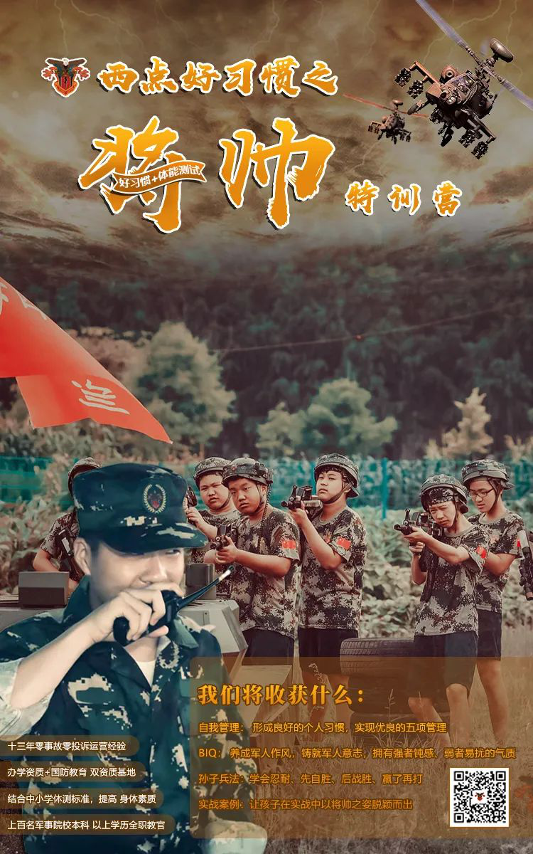 这么靠谱的青少年行为能力测评你都不来？