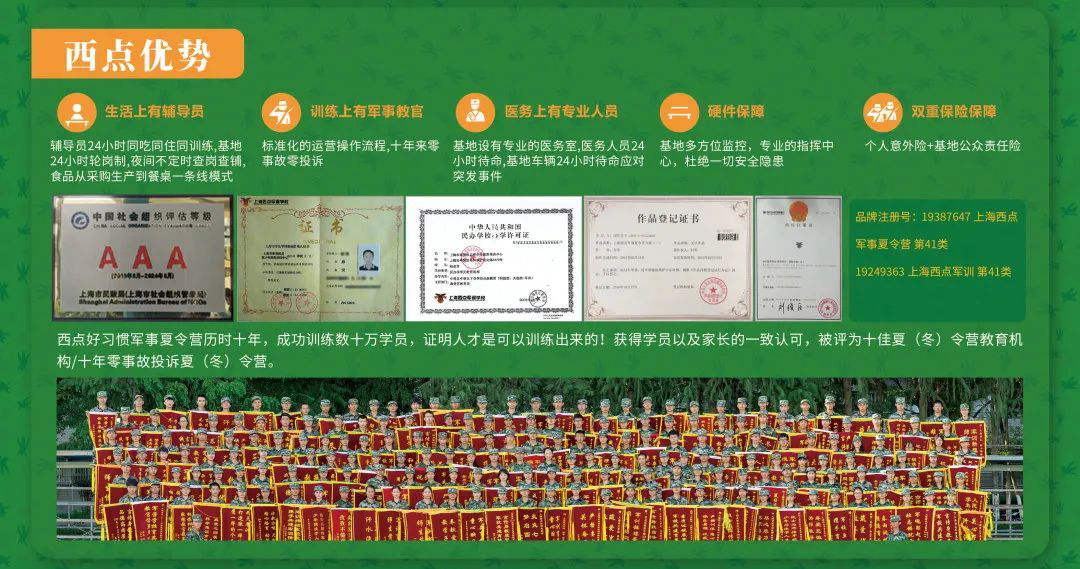 这么靠谱的青少年行为能力测评你都不来？