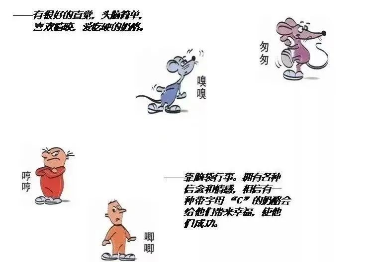 【荐读】最高级的稳定，是拥有反脆弱的能力！ 曾经风靡全球的畅销书《谁动了我的奶酪》讲述了这样一则寓言：  两只小老鼠与两个小矮人在迷宫中寻找奶酪。他们发现了一个奶酪存量很大的仓库，幸福维持了很长时间。  直到有一天他们突然发现奶酪不见了，两只小老鼠随着变化而动，并找到了更好的奶酪。而两个小矮人不愿接受眼前的现实，整天郁郁寡欢、怨天尤人