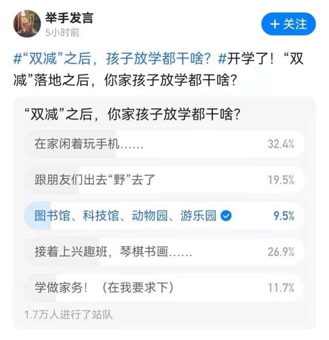 如何养出自律又独立的孩子？