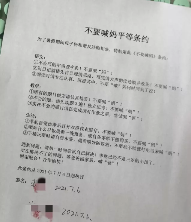 如何养出自律又独立的孩子？