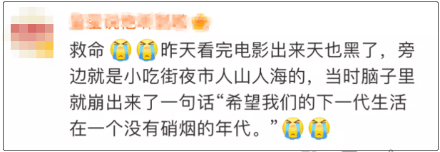 看《长津湖》孩子做噩梦？哪里呀！