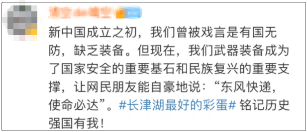 看《长津湖》孩子做噩梦？哪里呀！