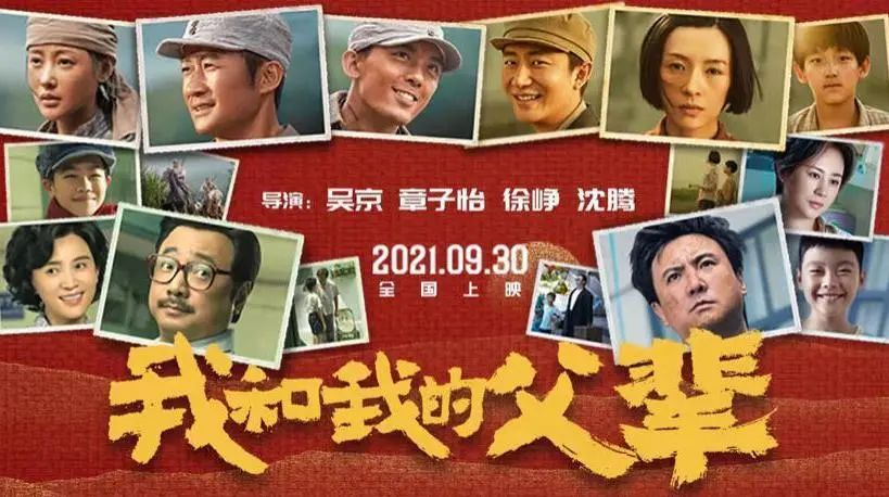 看《长津湖》孩子做噩梦？哪里呀！