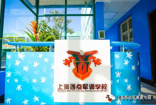 西点基地开放日，门票免费！项目体验免费！,上海西点军事冬令营