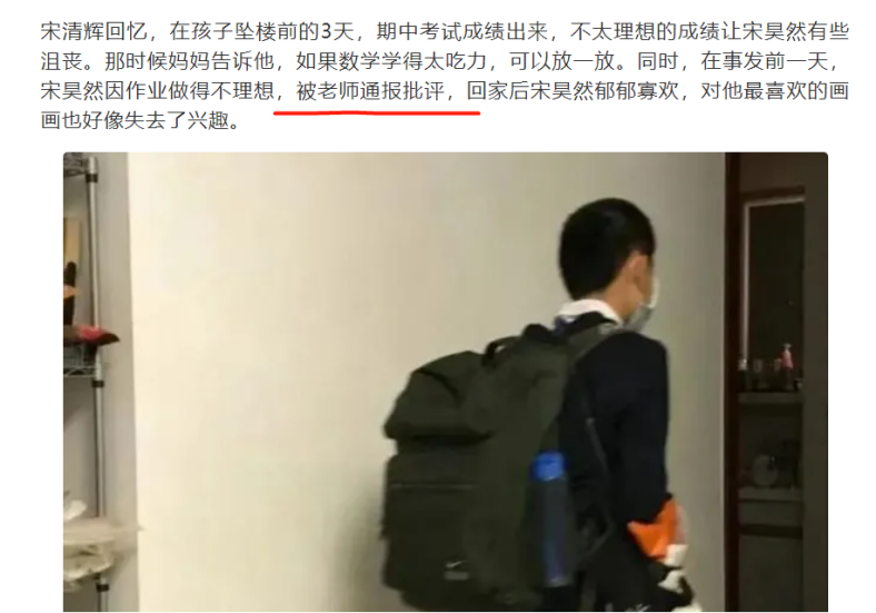 父母如何正确的批判教育孩子？