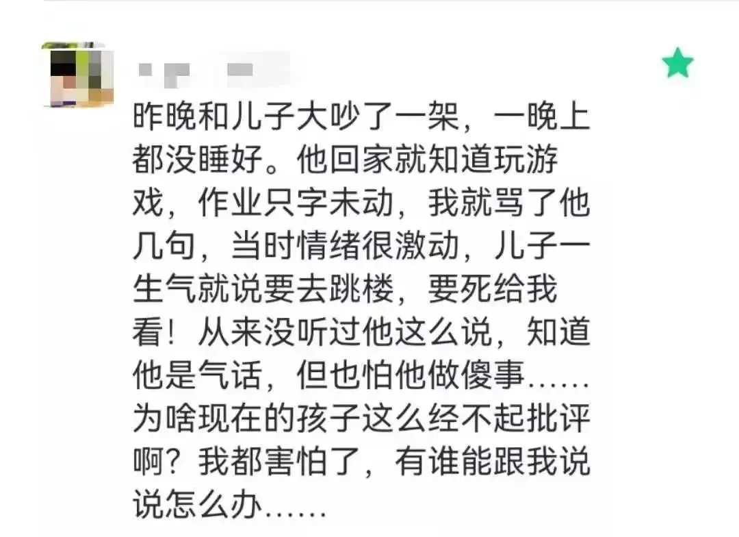 父母如何正确的批判教育孩子？