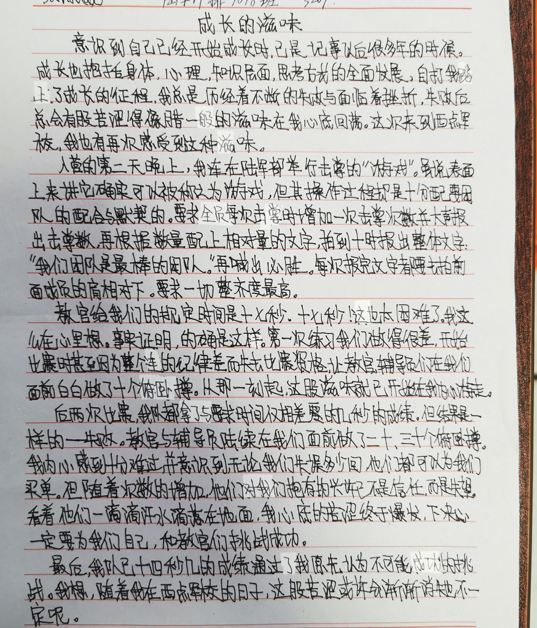 西点夏令营，都发生了什么故事？,西点夏令营,好习惯夏令营