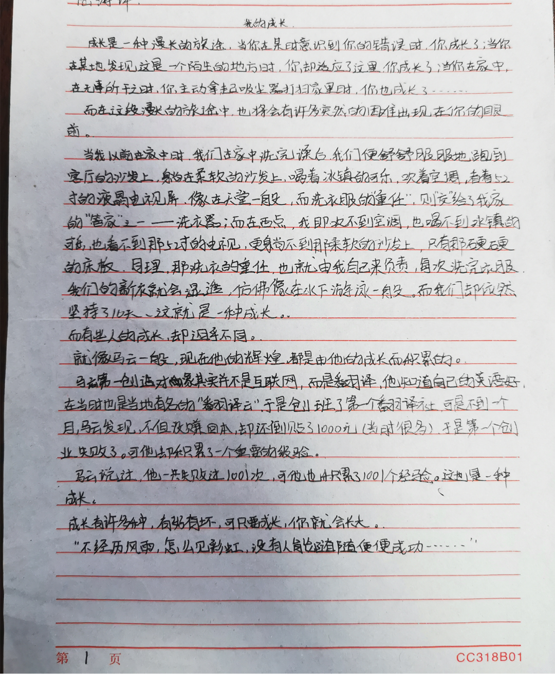 西点夏令营，都发生了什么故事？,西点夏令营,好习惯夏令营